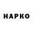 APVP кристаллы SHACKOPIE