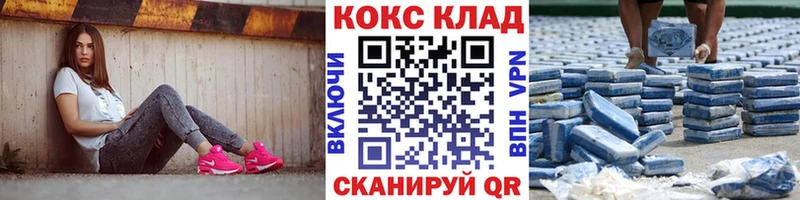 Кокаин Эквадор закладка Нижние Серги