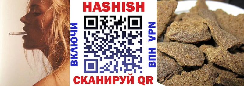 ГАШ hashish  Нижние Серги 