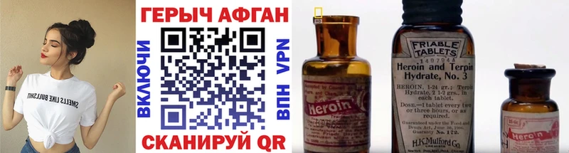 Героин афганец  darknet как зайти  Нижние Серги 