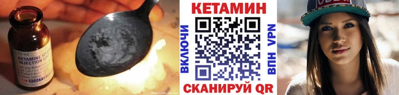 купить  цена  Нижние Серги  Кетамин ketamine 