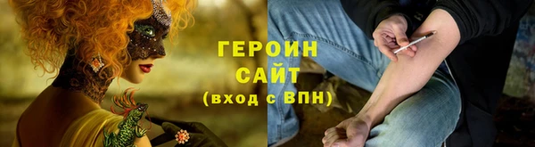 шишки Алексин
