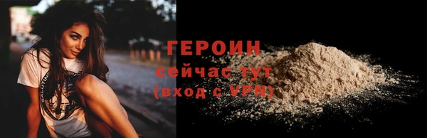 меф VHQ Зеленодольск