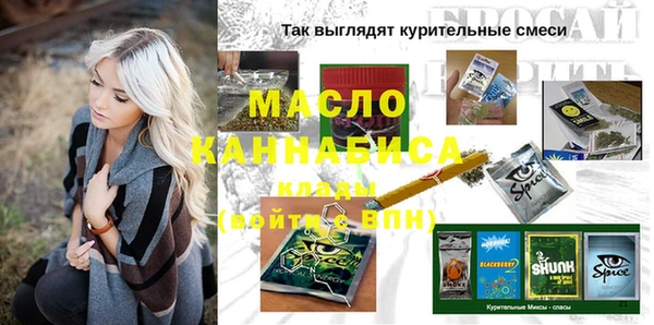 гашишное масло Алзамай