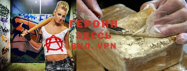 гашиш Абдулино