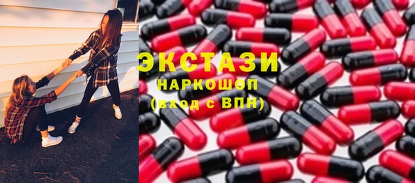 шишки Алексин