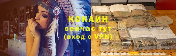 кокс Абинск