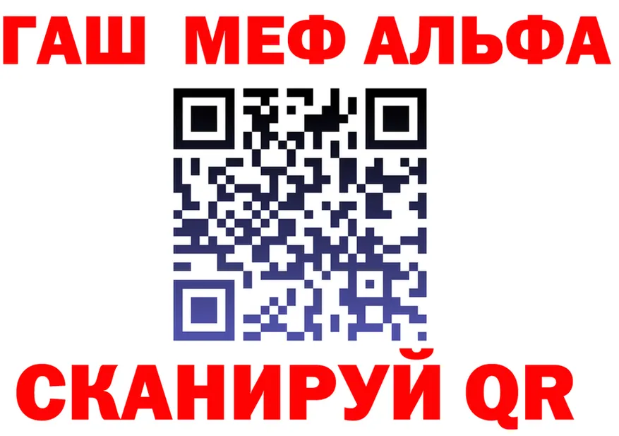 АМФ 97% маркетплейс площадка hydra Нижние Серги