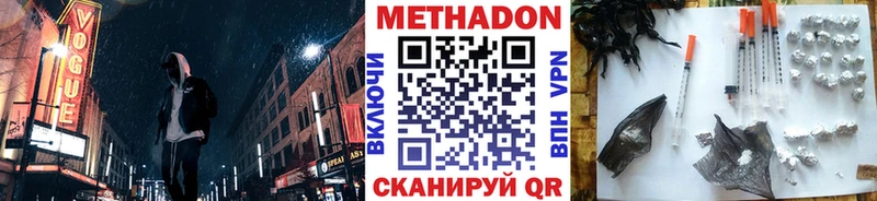 купить наркоту  Нижние Серги  МЕТАДОН белоснежный 