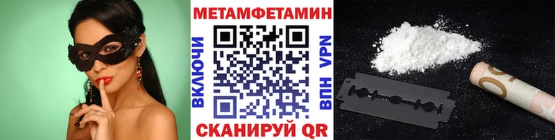 Первитин Декстрометамфетамин 99.9%  Нижние Серги 